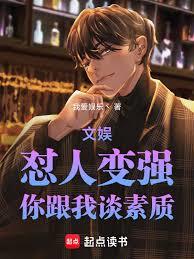 ���飺���˱�ǿ�������̸����