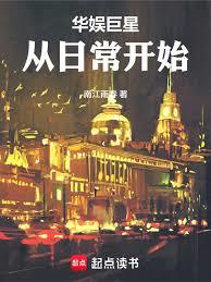 ������Ǵ��ճ���ʼ