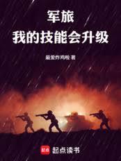 ���ã��ҵļ��ܻ�����