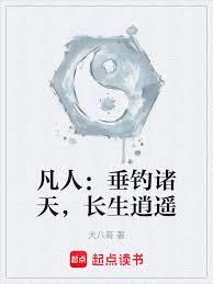 ���ˣ��������죬������ң