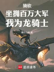 �￳����ӵ����������Ϊ����ʿ