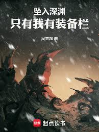 ��������翪ʼ������Ԩ