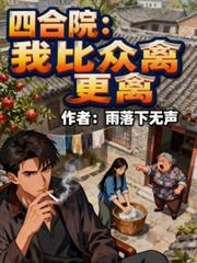 �ĺ�Ժ���ұ����ݸ���