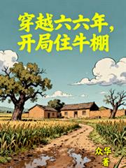 ��Խ�����꣬����סţ��