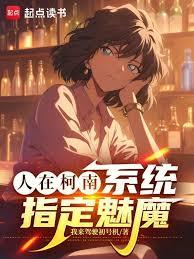 ���ڿ��ϣ�ϵͳָ����ħ