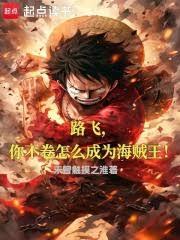 ·�ɣ��㲻����ô��Ϊ��������