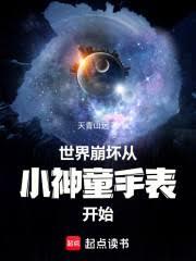 ���������С��ͯ���l��ʼ