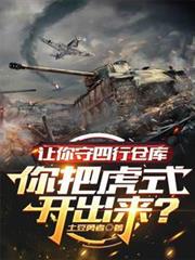 ���������вֿ���ѻ�ʽ��������