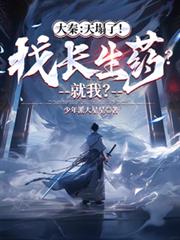 ���أ������ˣ��ҳ���ҩ�����ң�