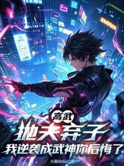 һ�챩��һ����Ϊ����˵�����ˣ�