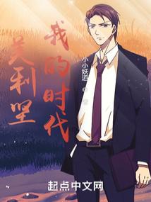 �����᣺�ҵ�ʱ��