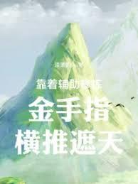 ���Ÿ�����������ָ��������