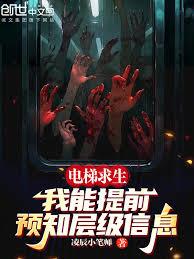 ����������������ǰԤ֪�㼶��Ϣ