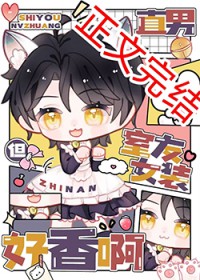 ֱ�У�������Ůװ���㰡