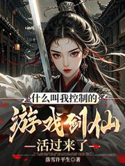 ʲô���ҿ��Ƶ���Ϸ���ɻ������