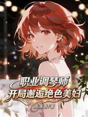 ְҵ����ʦ���������˾�ɫ����