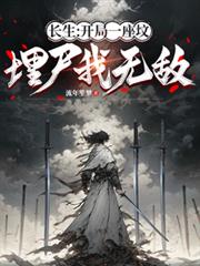 ����������һ���أ���ʬ���޵�