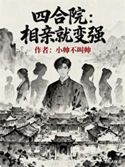 �ĺ�Ժ�����׾ͱ�ǿ