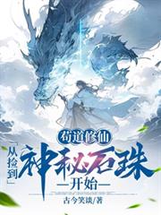 �������ɣ��Ӽ�����ʯ�鿪ʼ