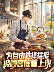 Ϊ����ѡ���̯�����˿ʹ����ϰ�