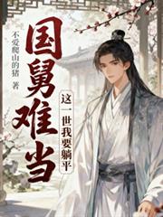 �����ѵ�����һ����ֻ����ƽ