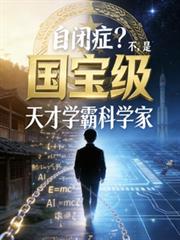 15�꣬��Ϊ��������ſ�ѧ��