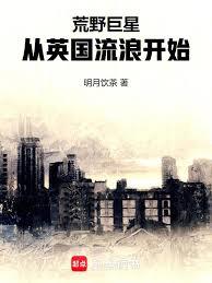 ��Ұ���ǣ���Ӣ�����˿�ʼ