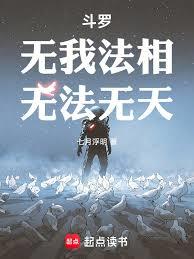 ���ޣ����ҷ��࣡�޷����죡