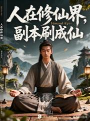 �������ɽ磬����ˢ����