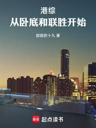 ���ۣ����Ե׺���ʤ��ʼ