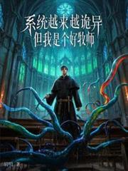 ϵͳԽ��Խ���������ʦʲô��