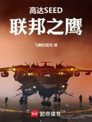 �ߴ�SEED����֮ӥ