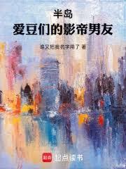 �뵺�������ǵ�Ӱ������