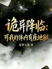 �e���Ǹ����鷨ʦ�����ٻ����ܶ�������