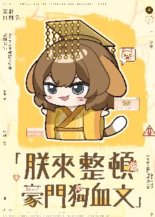 �������ٺ��Ź�Ѫ��