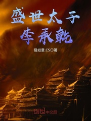 ʢ��̫�����Ǭ