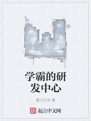 ѧ�Ե��з�����