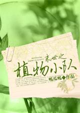 ĩ��ֲ֮��С��