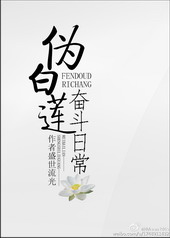 α�����ܶ��ճ�