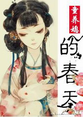 ͯ��ϱ�Ĵ���