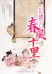 ��¥֮����ʮ��