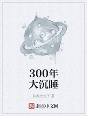 300˯