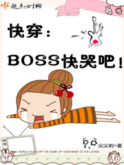 촩BOSSްɣ