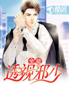 ȫ��͸��а��