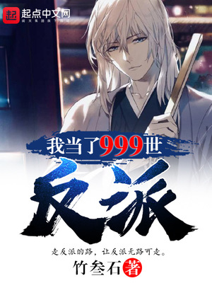 �ҵ���999������