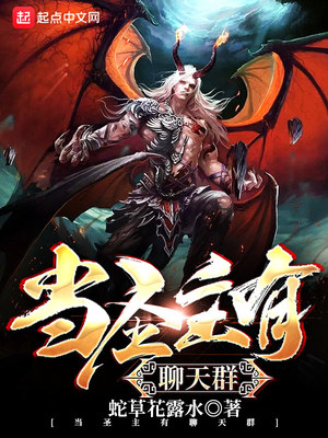 ��ʥ��������Ⱥ