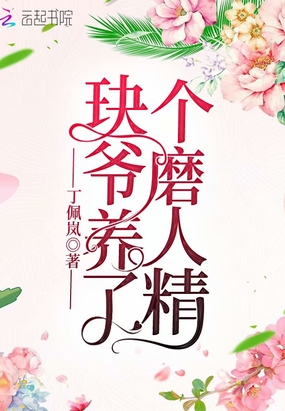 �iү���˸�ĥ�˾�