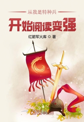 ���������ֱ���ʼ�Ķ���ǿ