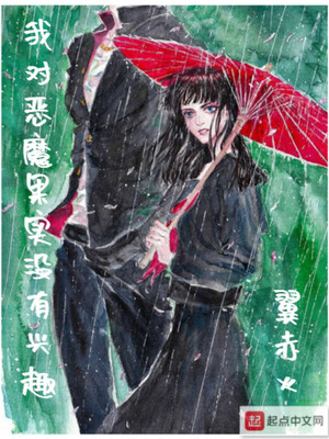 �ҶԶ�ħ��ʵû����Ȥ