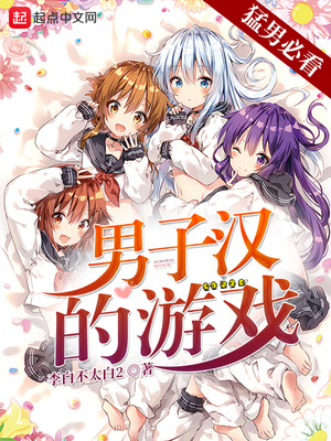 ���Ӻ�����Ϸ